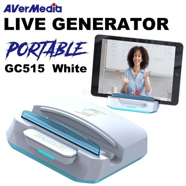 LIVE GENERATOR PORTABLE GC515 (White)