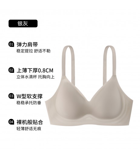 小さな胸を持つ女性のための微細な下着を備えた6つのウサギ、鋼鉄のリングなしで集まって、ゼリーストリップの柔らかいサポートを垂れ下がったり垂れ下がったりする胸ブラブ