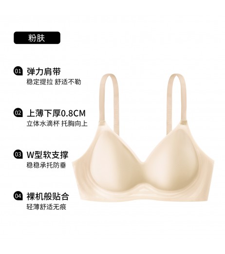 小さな胸を持つ女性のための微細な下着を備えた6つのウサギ、鋼鉄のリングなしで集まって、ゼリーストリップの柔らかいサポートを垂れ下がったり垂れ下がったりする胸ブラブ