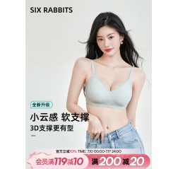 小さな胸を持つ女性のための微細な下着を備えた6つのウサギ、鋼鉄のリングなしで集まって、ゼリーストリップの柔らかいサポートを垂れ下がったり垂れ下がったりする胸ブラブ