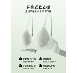 小さな胸を持つ女性のための微細な下着を備えた6つのウサギ、鋼鉄のリングなしで集まって、ゼリーストリップの柔らかいサポートを垂れ下がったり垂れ下がったりする胸ブラブ