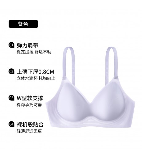 小さな胸を持つ女性のための微細な下着を備えた6つのウサギ、鋼鉄のリングなしで集まって、ゼリーストリップの柔らかいサポートを垂れ下がったり垂れ下がったりする胸ブラブ