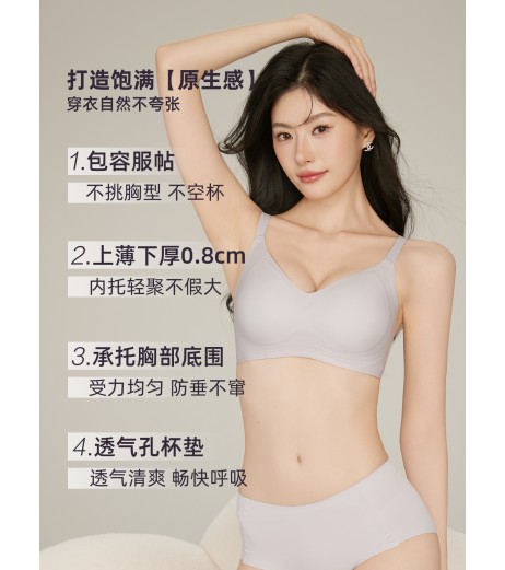 小さな胸を持つ女性のための微細な下着を備えた6つのウサギ、鋼鉄のリングなしで集まって、ゼリーストリップの柔らかいサポートを垂れ下がったり垂れ下がったりする胸ブラブ