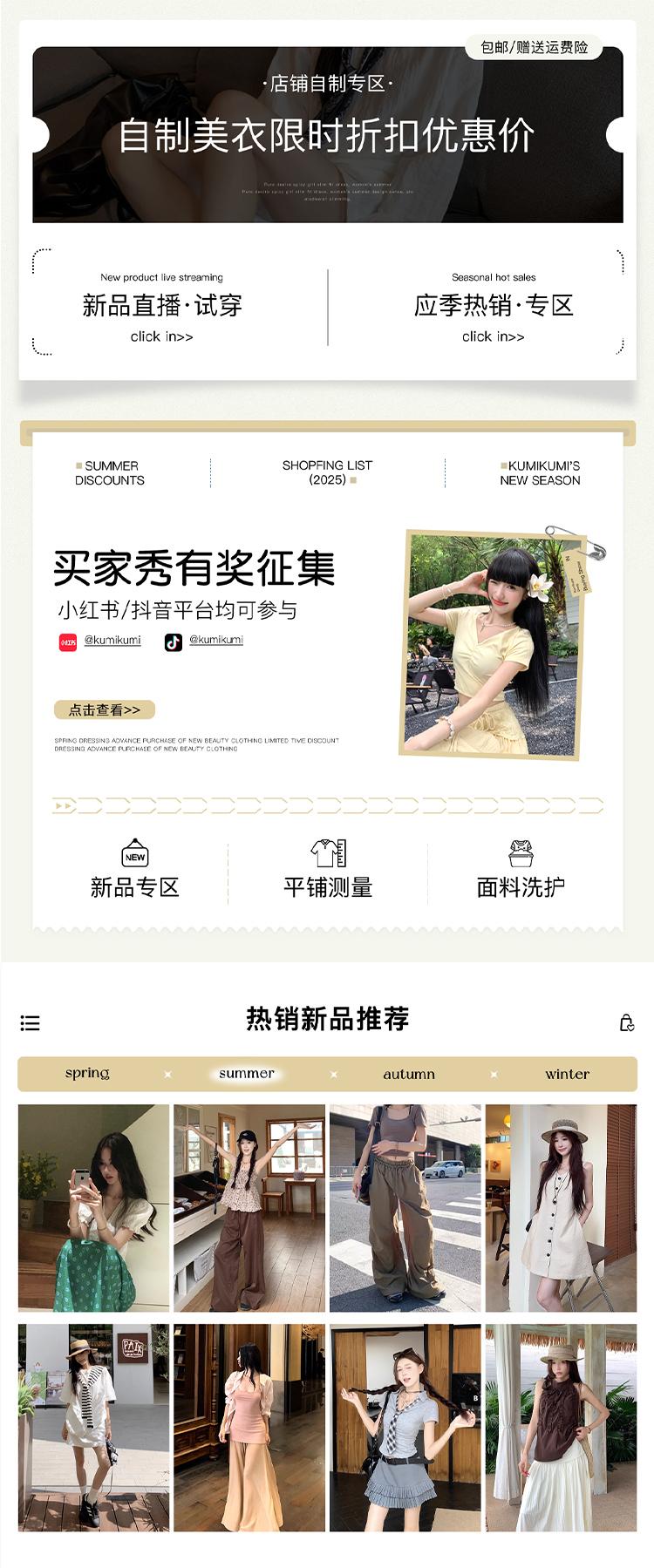 关联